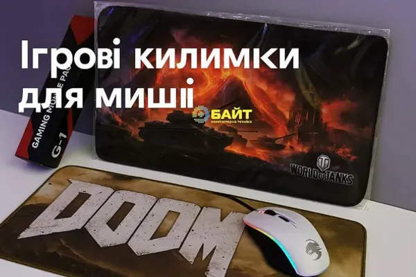 Ігрові килимки, які змушують мишку літати!