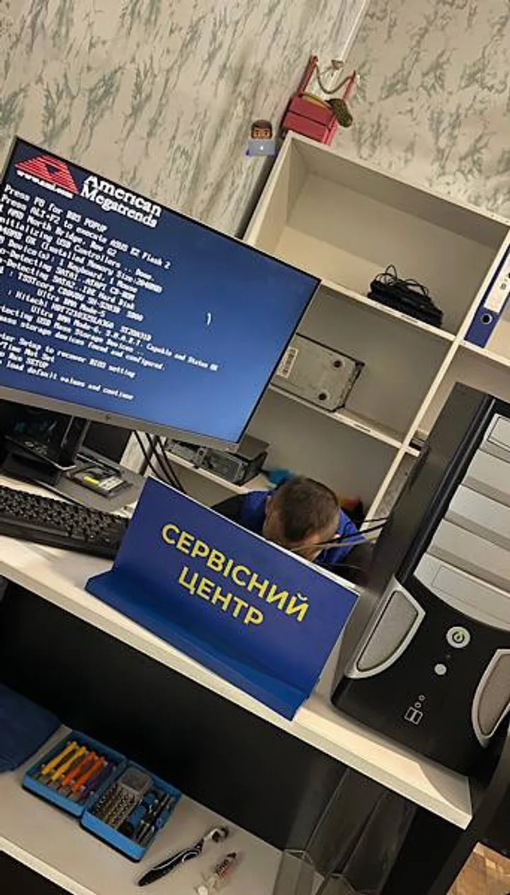 Зламалася техніка-звертайся до Сервісного центру💻