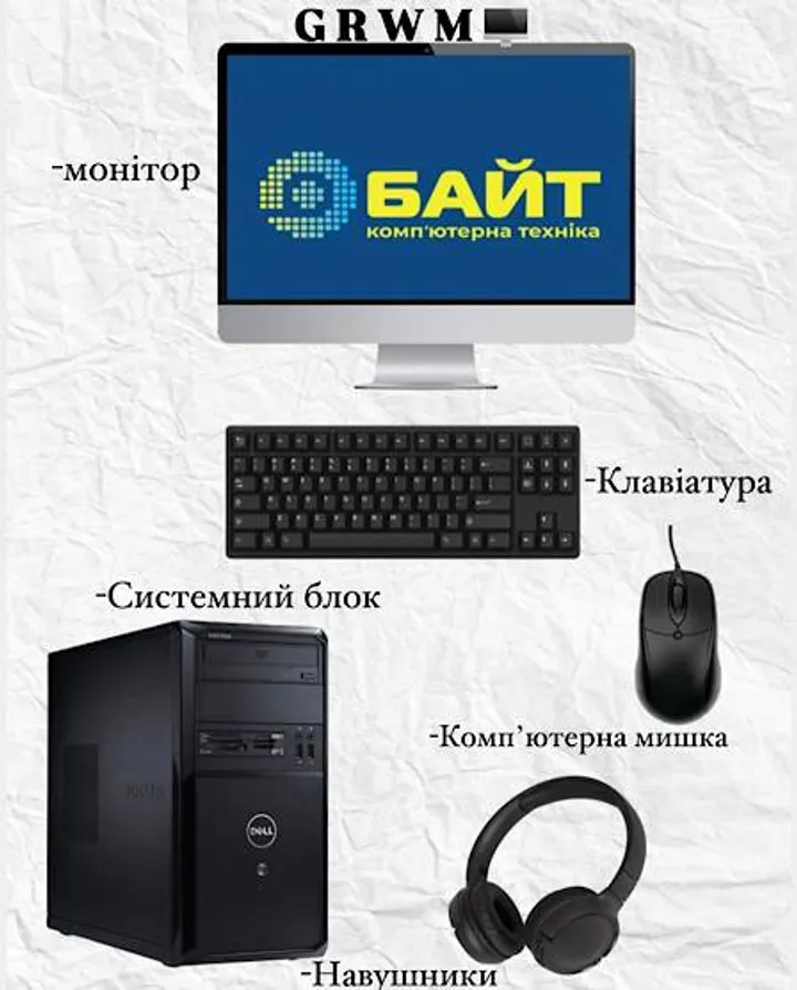Оновлюйте свою техніку, до весни -разом з byte🖥️