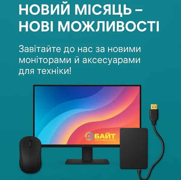 “Новий місяць – нові можливості! 🔋
