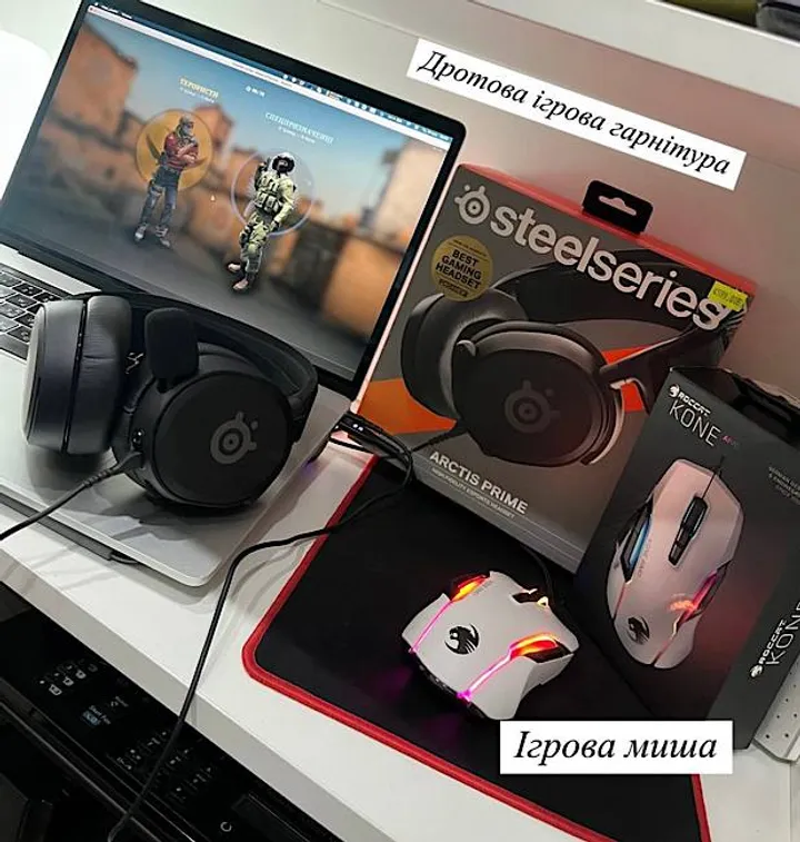 Готовий до перемог! 🎮🔥